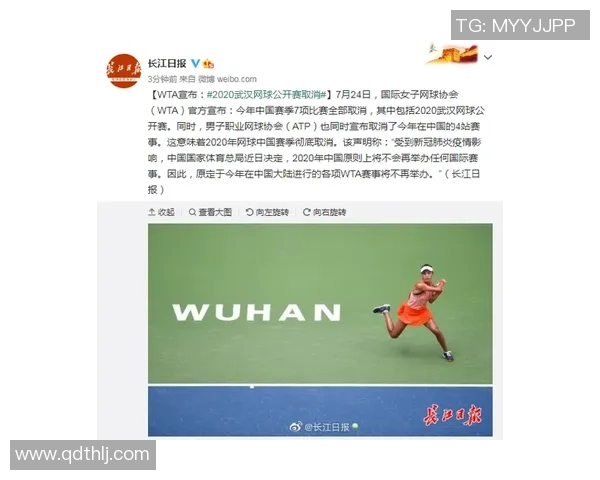 网球评论：武汉网球队的转换得失