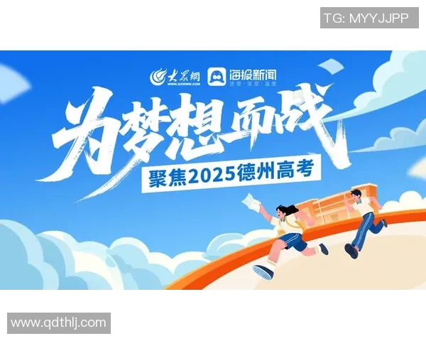 重磅专题：上海网球队的节奏革新